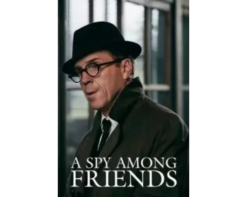 Шпион среди друзей 1 сезон   сериал 