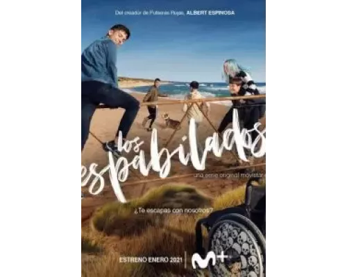 Шустрые ребята 1 сезон  сериал 