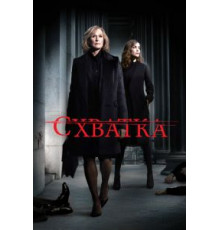 Схватка 1-5 сезон  (2007)
