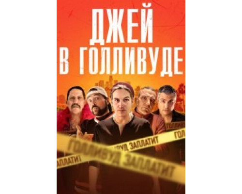 Системное безумие смотреть онлайн Системное безумие смотреть онлайн