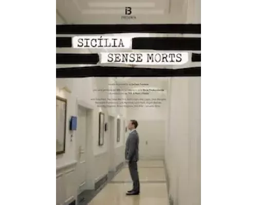 Сицилия без мертвецов 1 сезон   сериал 
