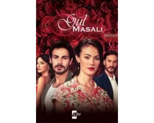 Сказка о розе 1 сезон   сериал 