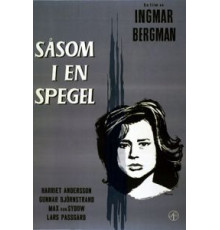 Сквозь тёмное стекло (1961)