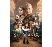 Славяне 1 сезон  (2021)