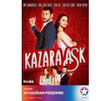Случайная любовь 1 сезон  (2021)