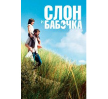 Смешной отец (2017)