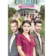 Сокровенное 1 сезон (2019)