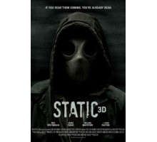 Статика (2012)