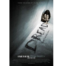 Страх (2009)