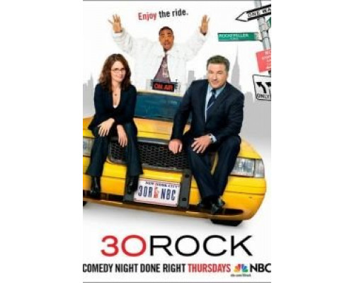 Студия 30 1-7 сезон сериал Студия 30 1-7 сезон сериал