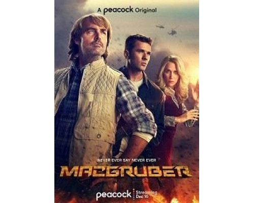 СуперМакГрубер 1 сезон смотреть онлайн СуперМакГрубер 1 сезон смотреть онлайн