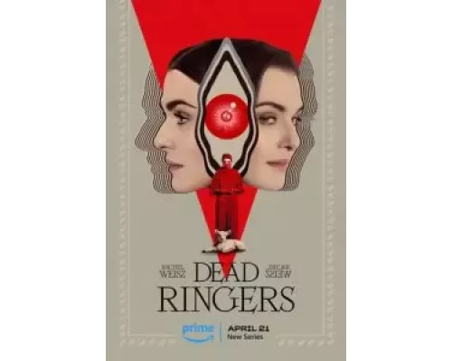 Связанные насмерть 1 сезон   сериал 
