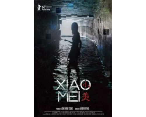 Сяо Мэй смотреть онлайн Сяо Мэй смотреть онлайн