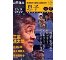 Сыновья (1991)