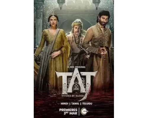 Тадж: Разделённые кровью 1-2 сезон сериал Тадж: Разделённые кровью 1-2 сезон сериал