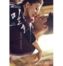 Тайный роман 1 сезон  (2014)