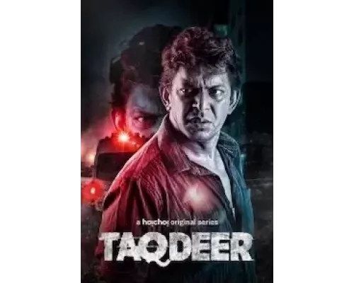 Такдир 1 сезон  сериал 