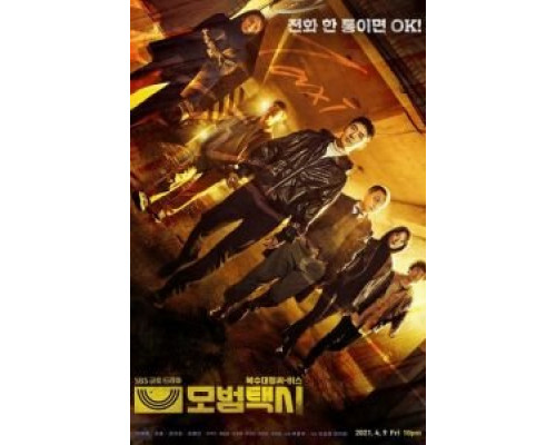 Таксист 1-2 сезон   сериал 