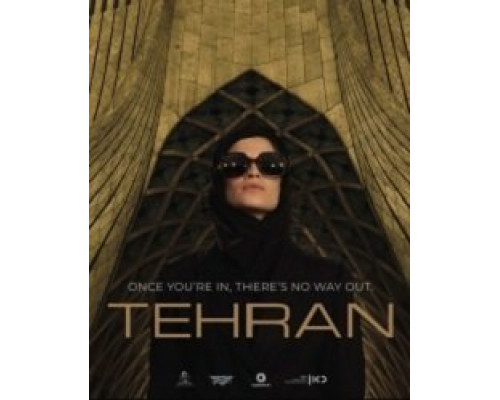 Тегеран 1-3 сезон   сериал 