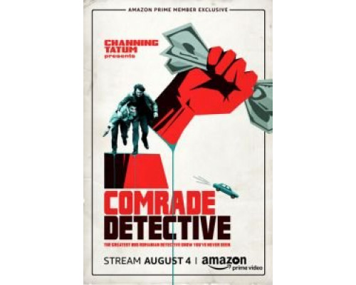 Товарищ детектив 1 сезон   сериал 