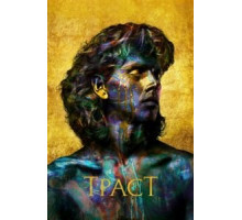 Траст 1 сезон  (2018)