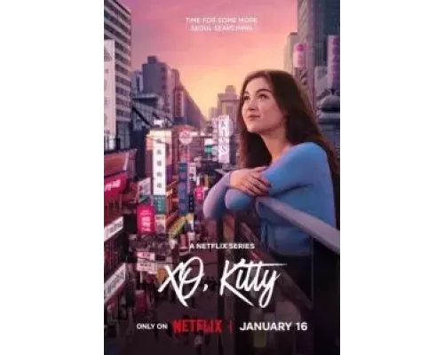 Целую, Китти 1-2 сезон   сериал 