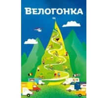 Тур де Франс (2018)
