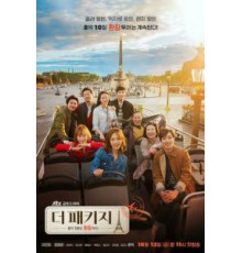 Турпакет 1 сезон  (2017)