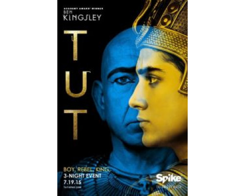 Тут 1 сезон сериал Тут 1 сезон сериал