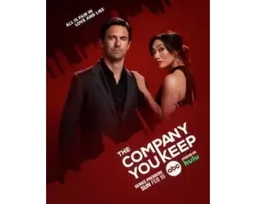 Твоя компания 1 сезон   сериал 