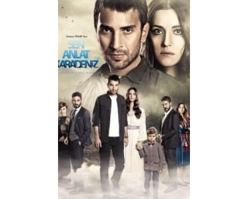 Ты расскажи, Карадениз 1-3 сезон сериал Ты расскажи, Карадениз 1-3 сезон сериал