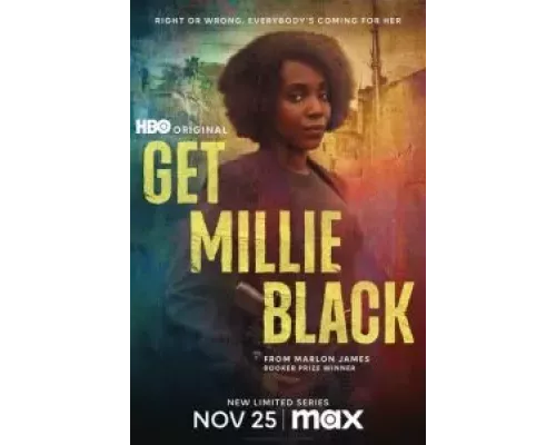 Убрать Милли Блэк 1 сезон   сериал 