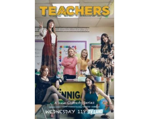 Училки 1-3 сезон   сериал 