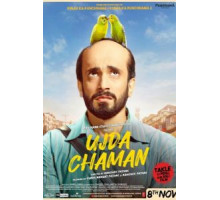 Уджда Чаман (2019)