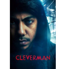 Умник 1-2 сезон  (2016)