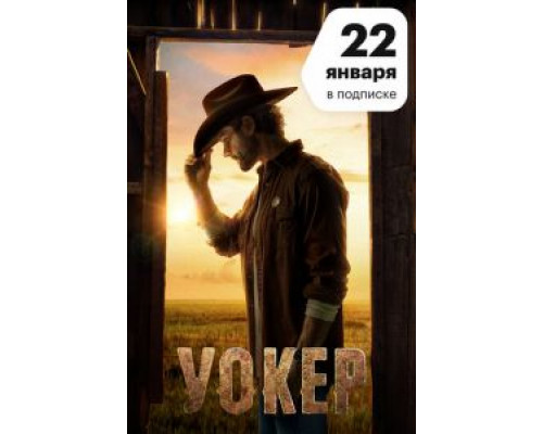 Уокер 1-4 сезон смотреть онлайн Уокер 1-4 сезон смотреть онлайн