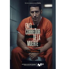 В камере смертников 1 сезон  (2019)