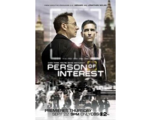 В поле зрения 1-5 сезон   сериал 