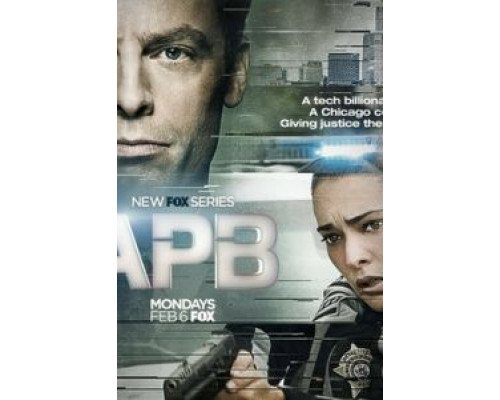 В розыске 1 сезон   сериал 