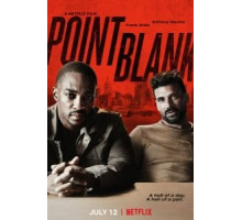 В упор (2019)