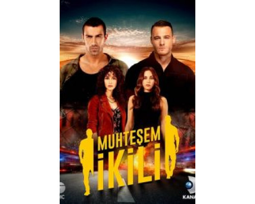 Великолепная двойка 1 сезон   сериал 