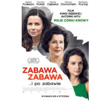 Веселье, веселье (2018)