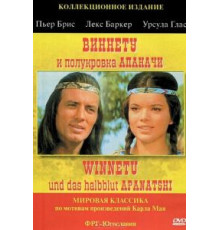 Виннету и полукровка Апаначи (1966)