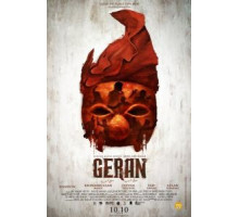 Воины Силат: Смертельный договор (2019)