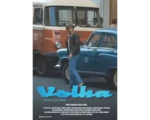 Волга 1 сезон   сериал 