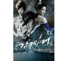 Время молодых 1 сезон  (2014)