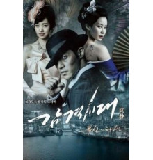 Время молодых 1 сезон  (2014)