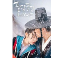 Всплеск любви 1 сезон  (2015)