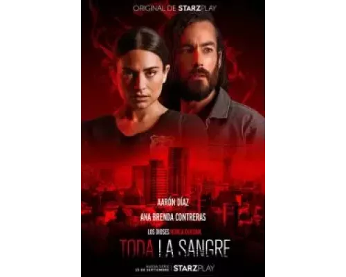 Вся кровь 1 сезон   сериал 