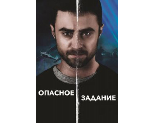 Вьючное животное смотреть онлайн Вьючное животное смотреть онлайн